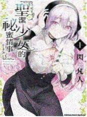 漫改短剧转学第一天高清观看