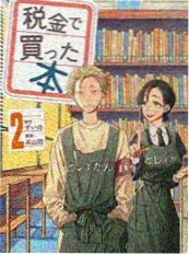 悬疑漫改动画第七封信高清观看